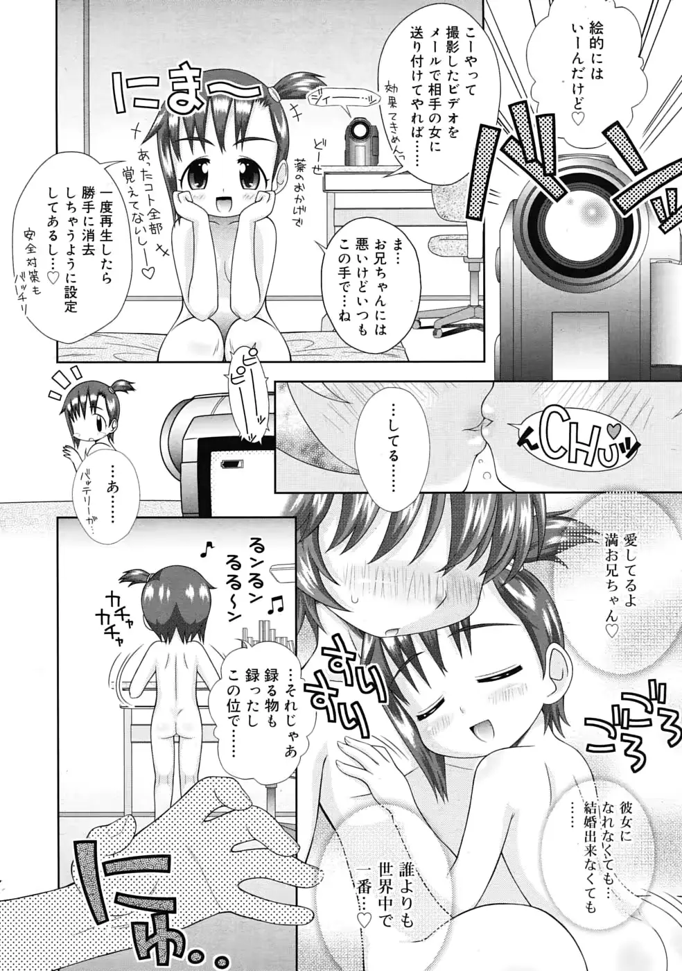 웹툰 이미지 381