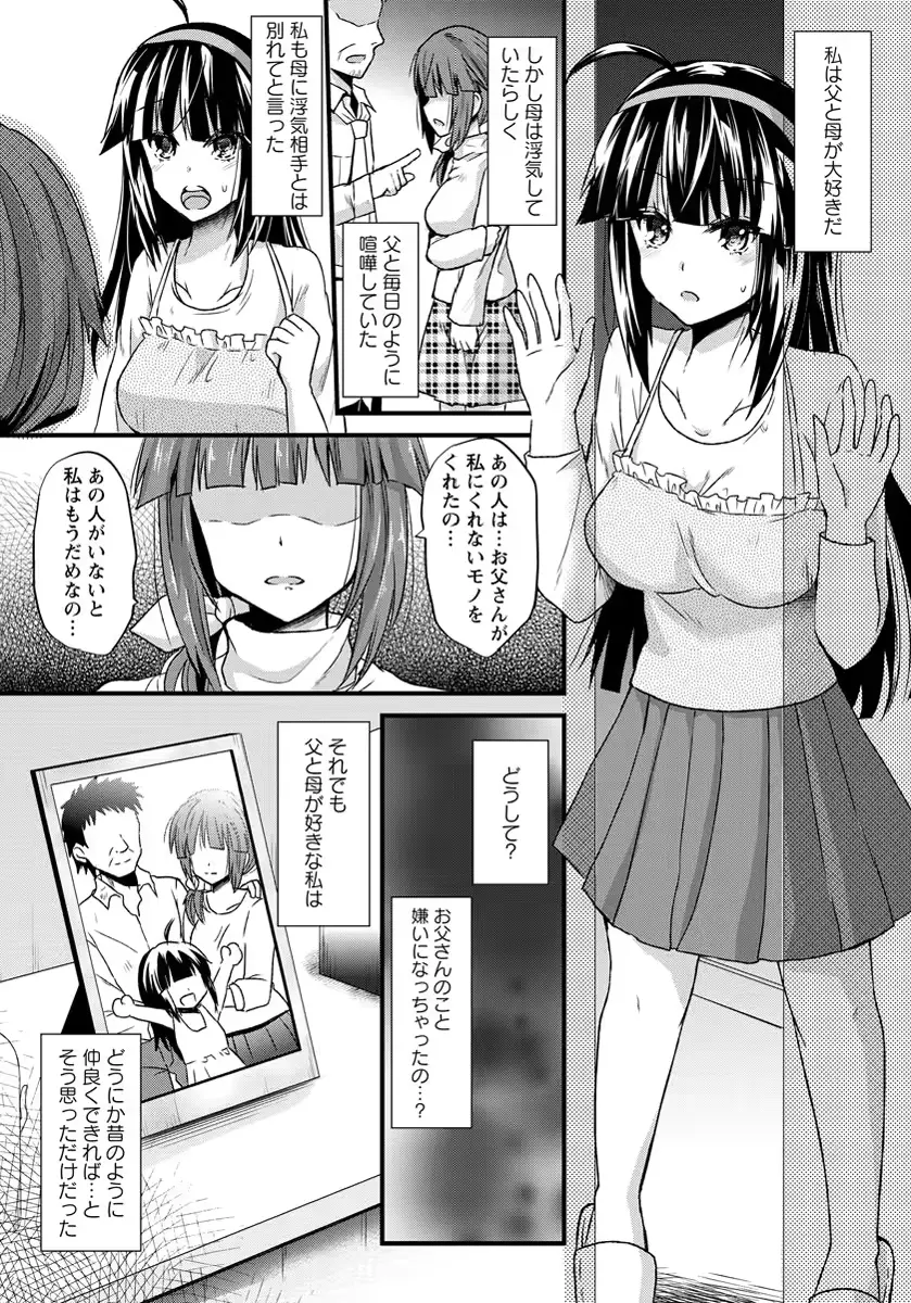 웹툰 이미지 199