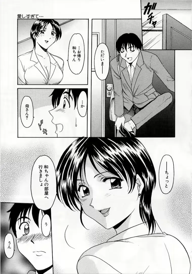 웹툰 이미지 148
