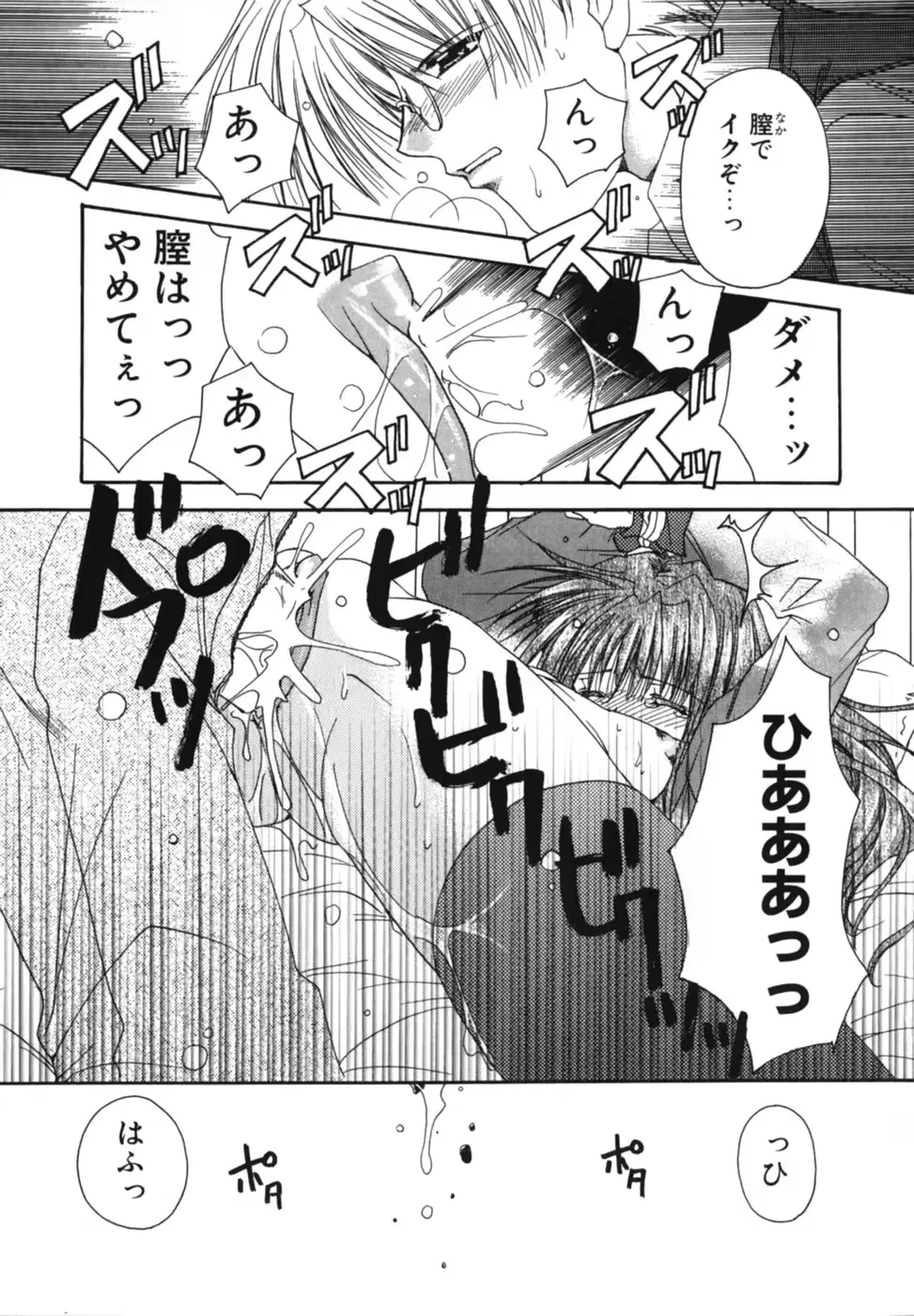 웹툰 이미지 64