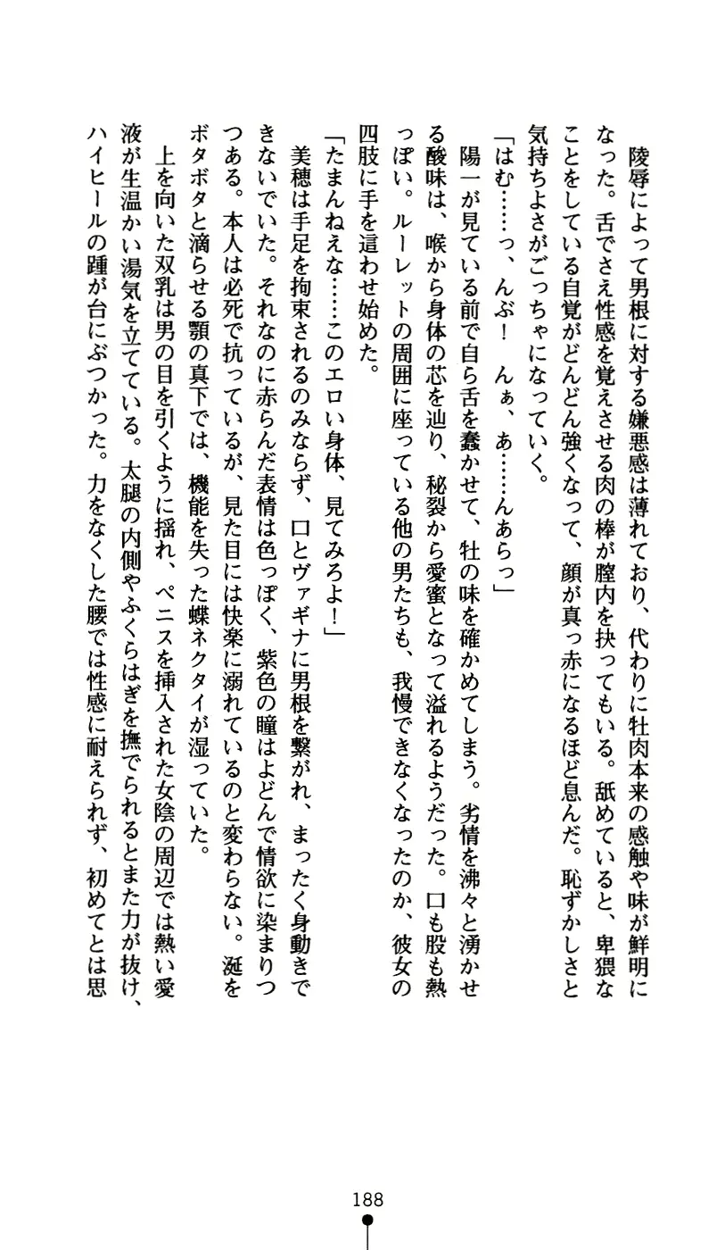 웹툰 이미지 199
