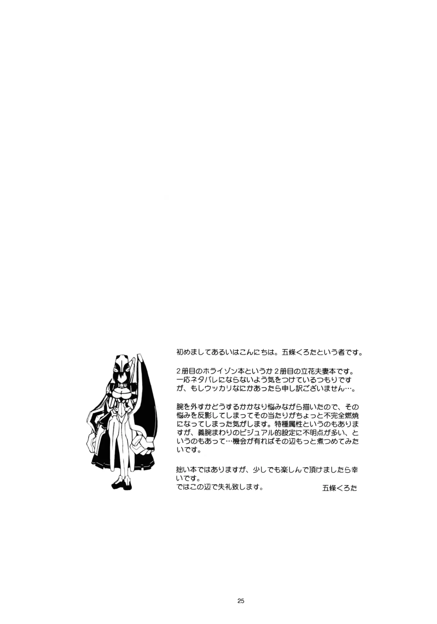 웹툰 이미지 24