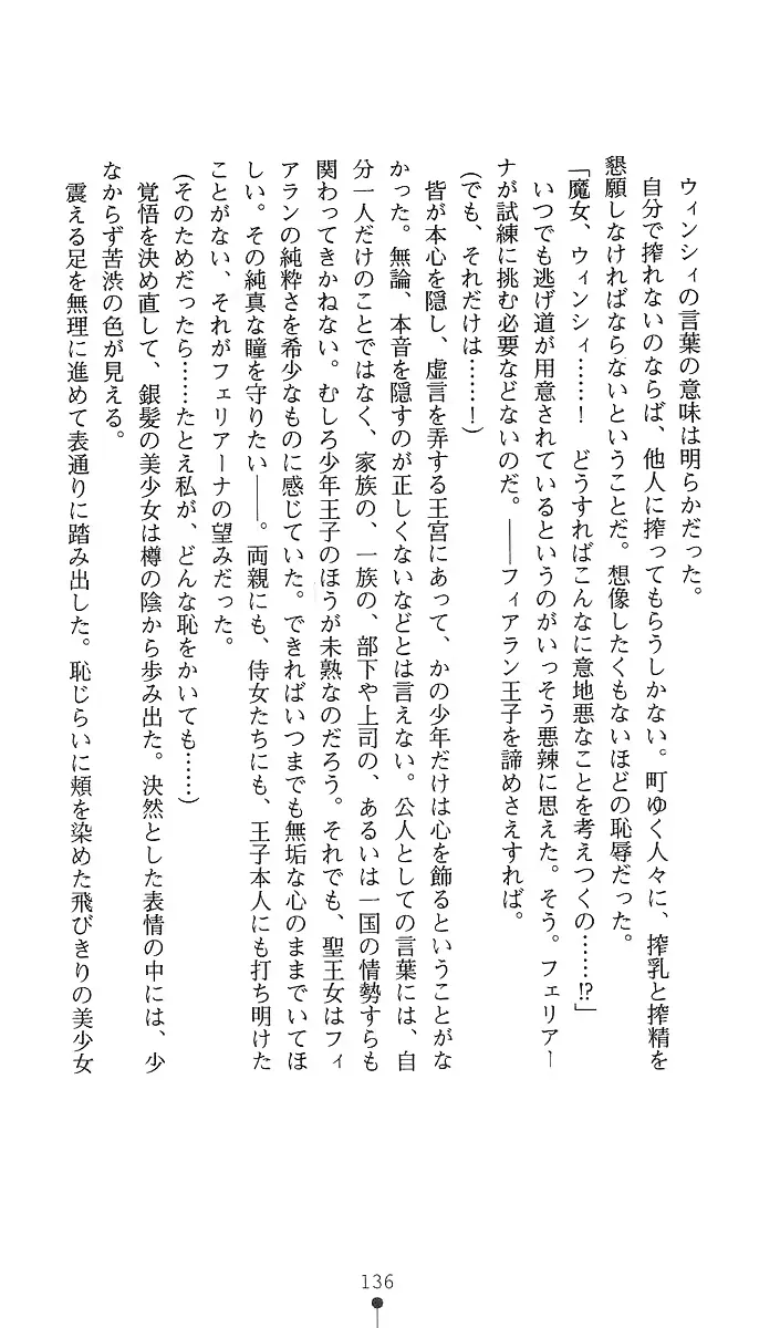 웹툰 이미지 150
