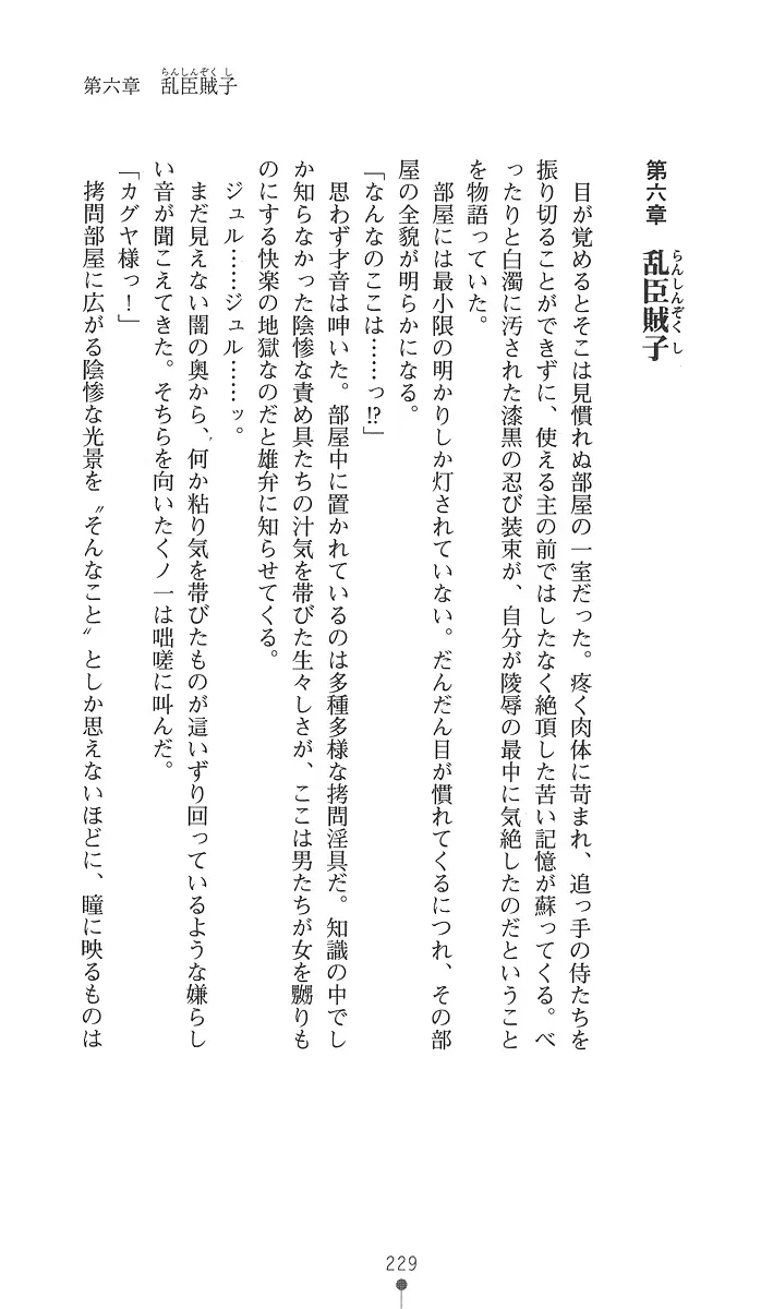 웹툰 이미지 243