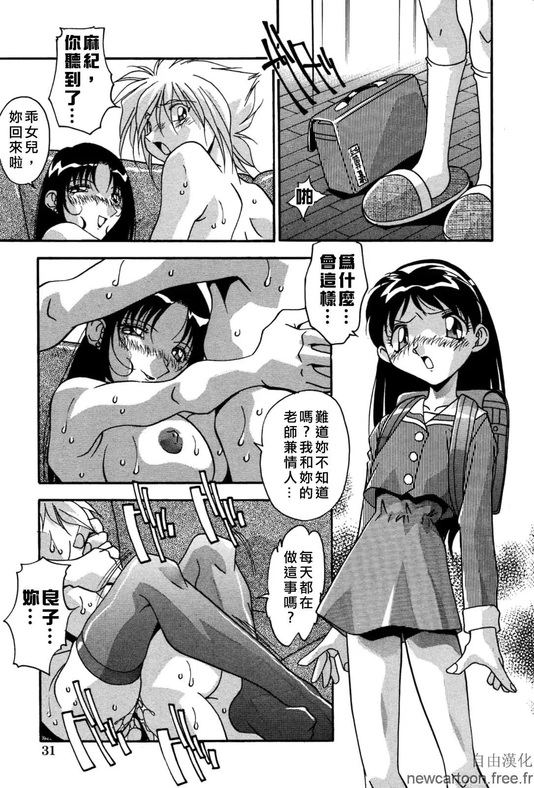 웹툰 이미지 34
