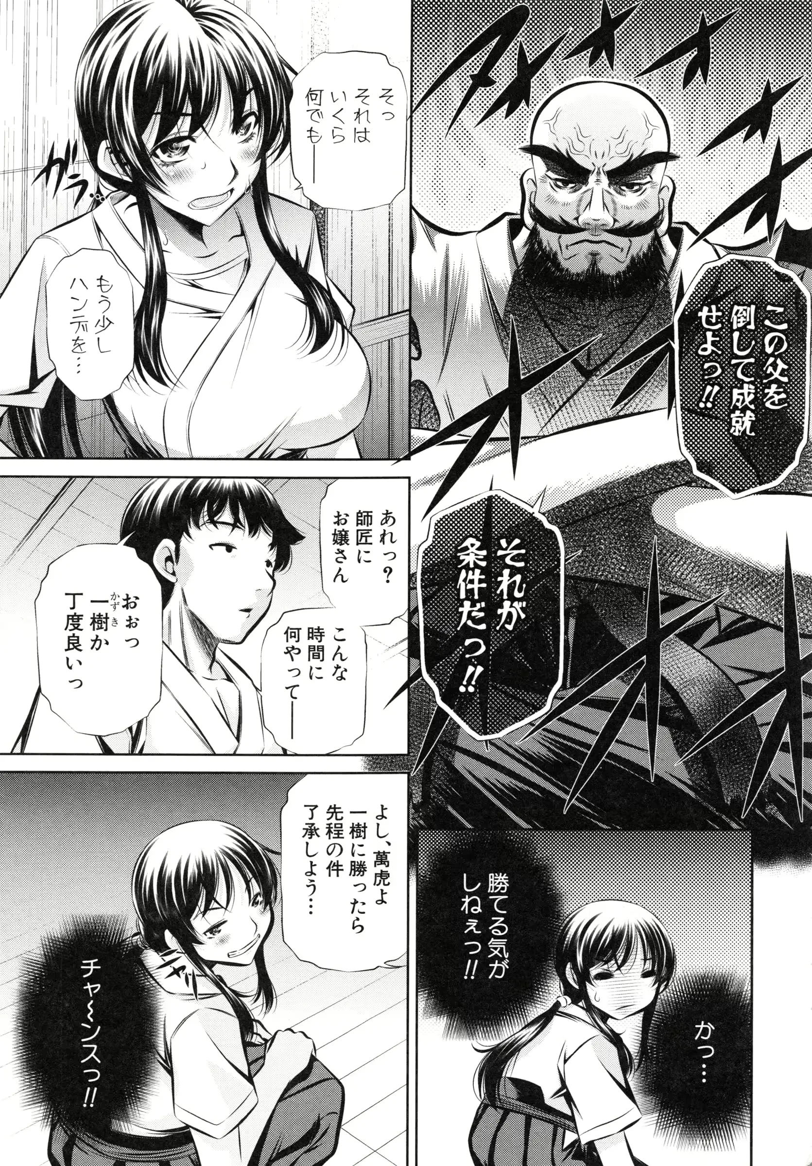 웹툰 이미지 121
