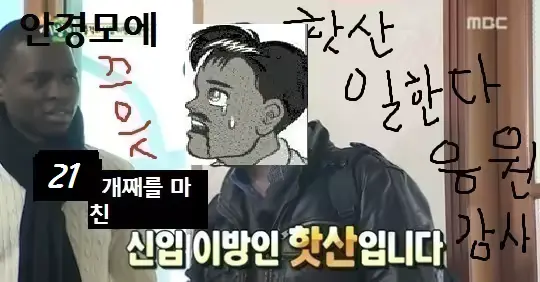 웹툰 이미지 14
