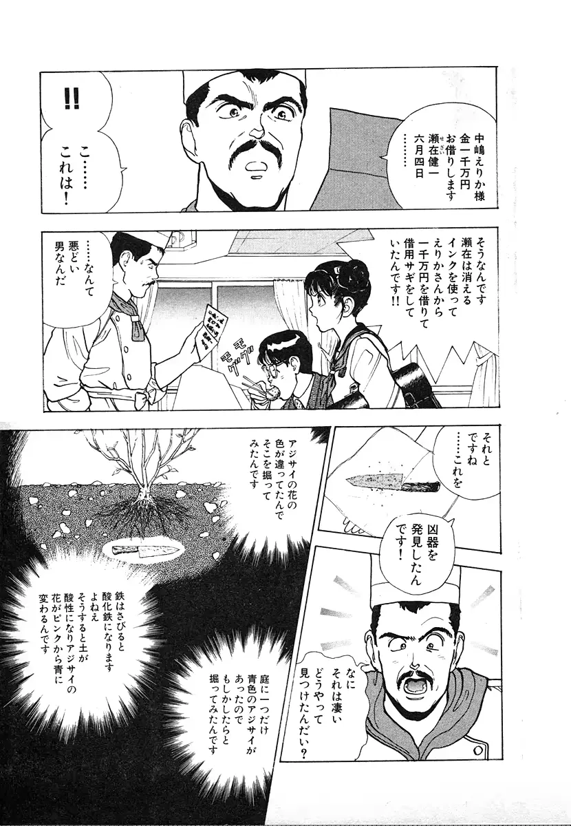 웹툰 이미지 28