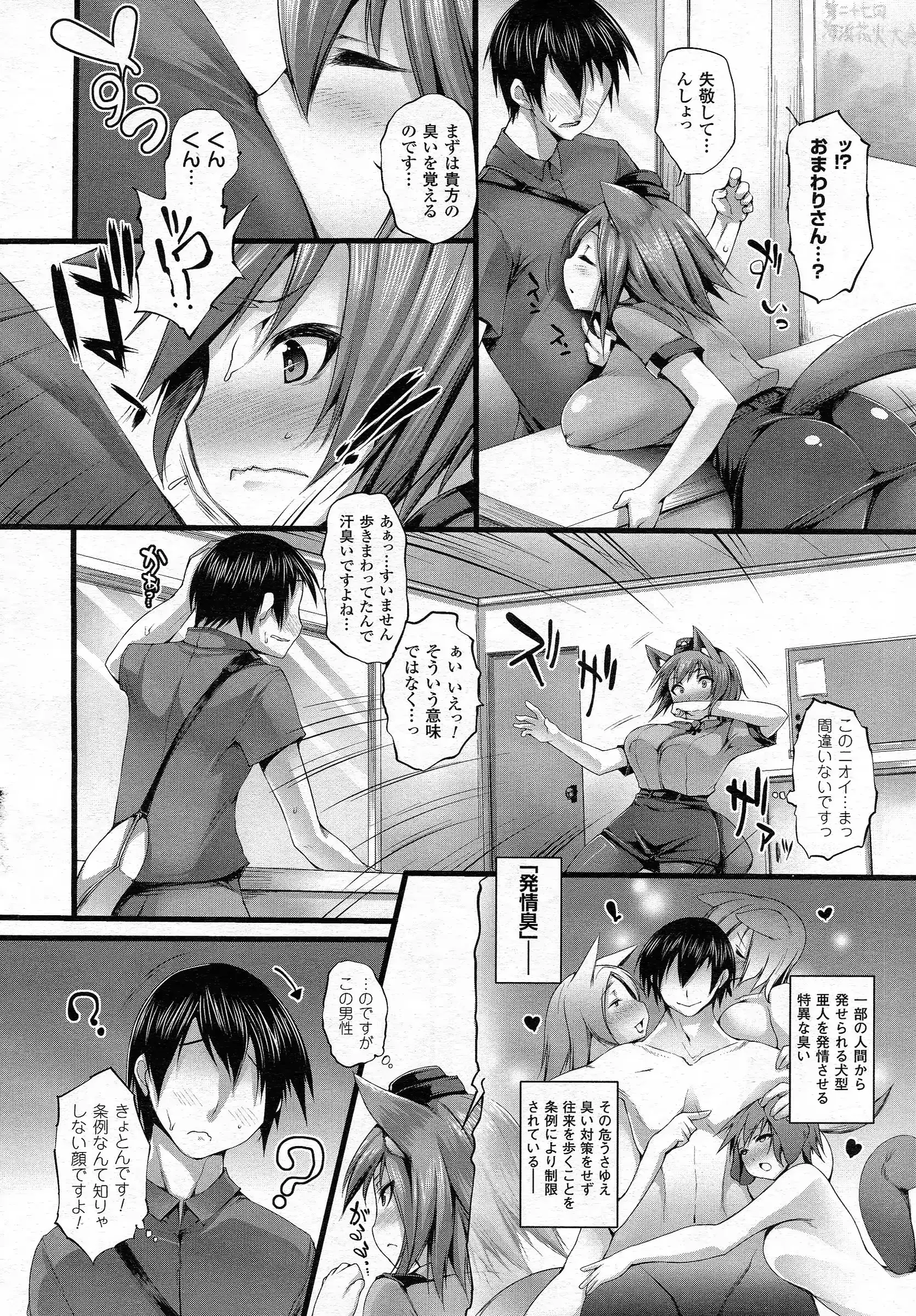 웹툰 이미지 286