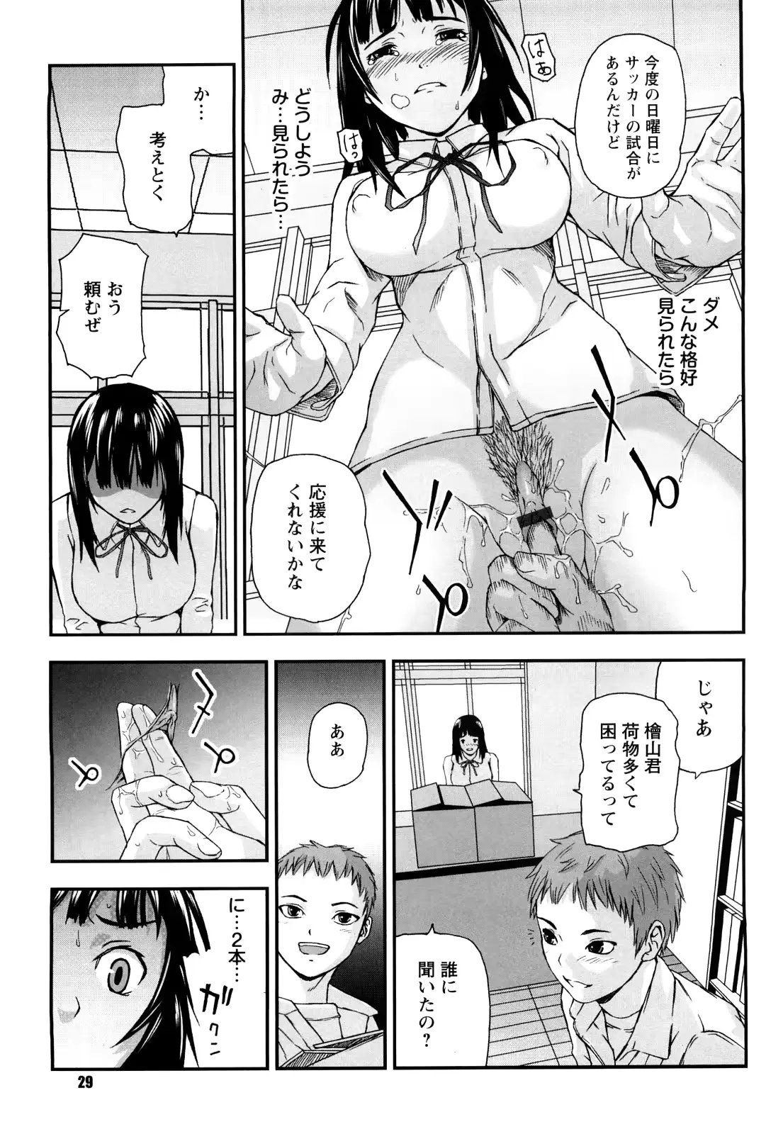 웹툰 이미지 29
