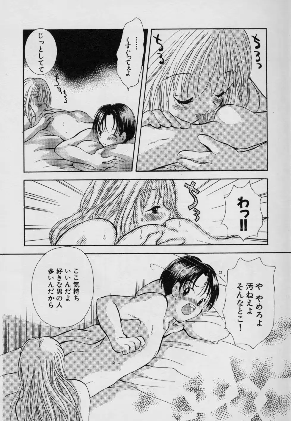 웹툰 이미지 102
