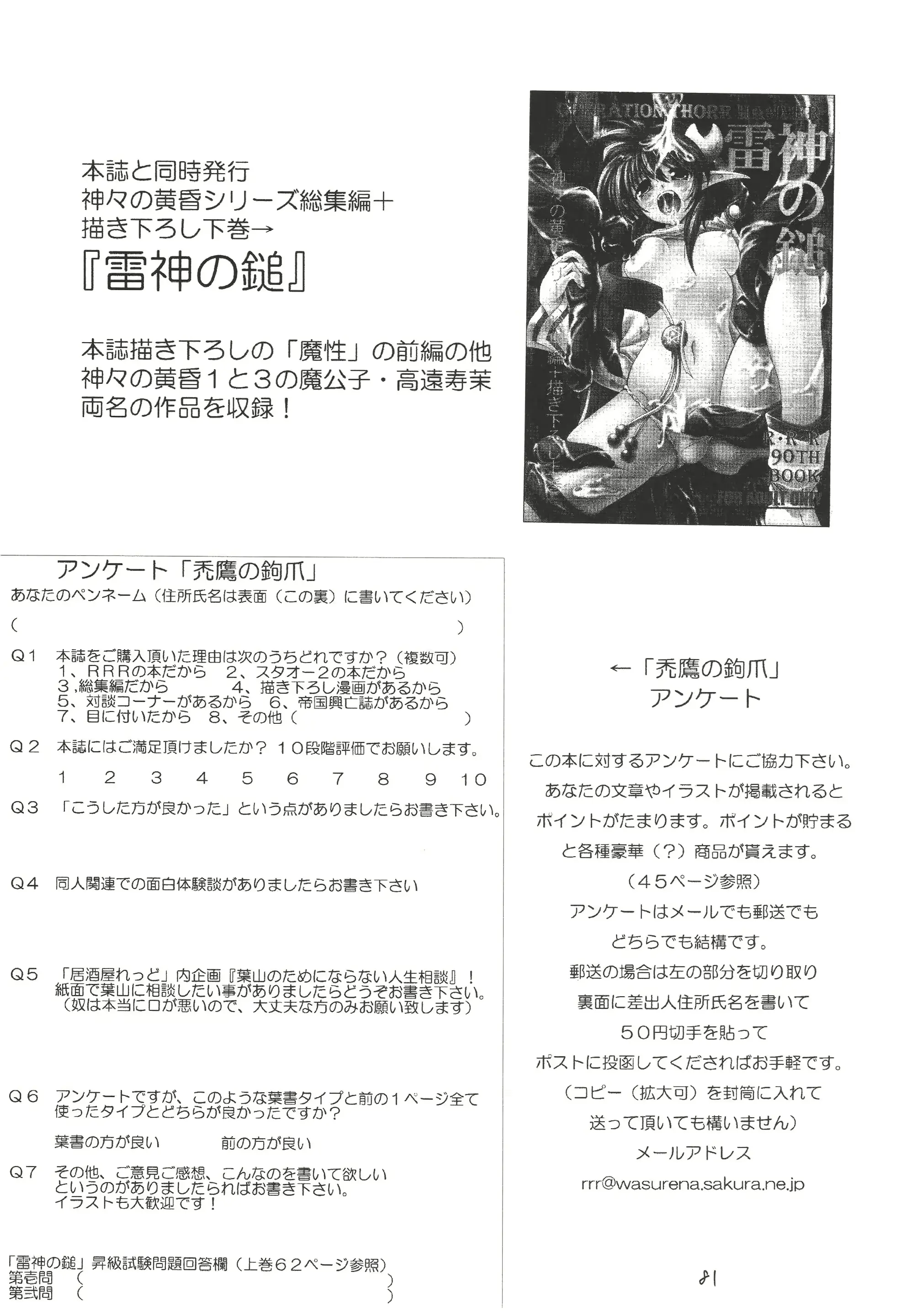 웹툰 이미지 80