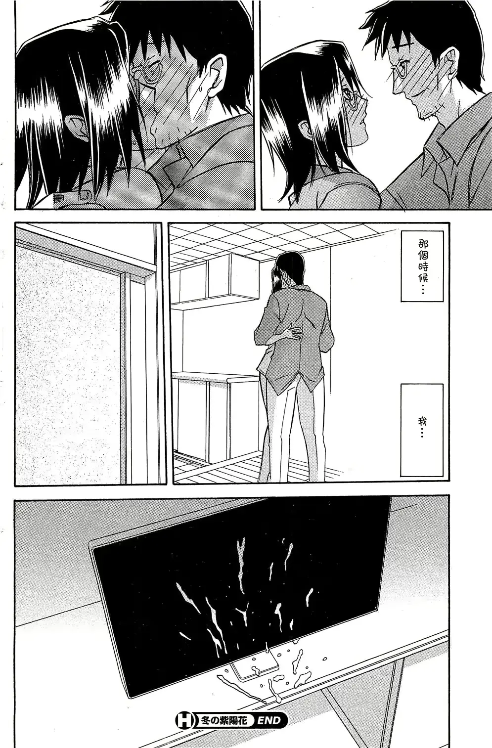 웹툰 이미지 127