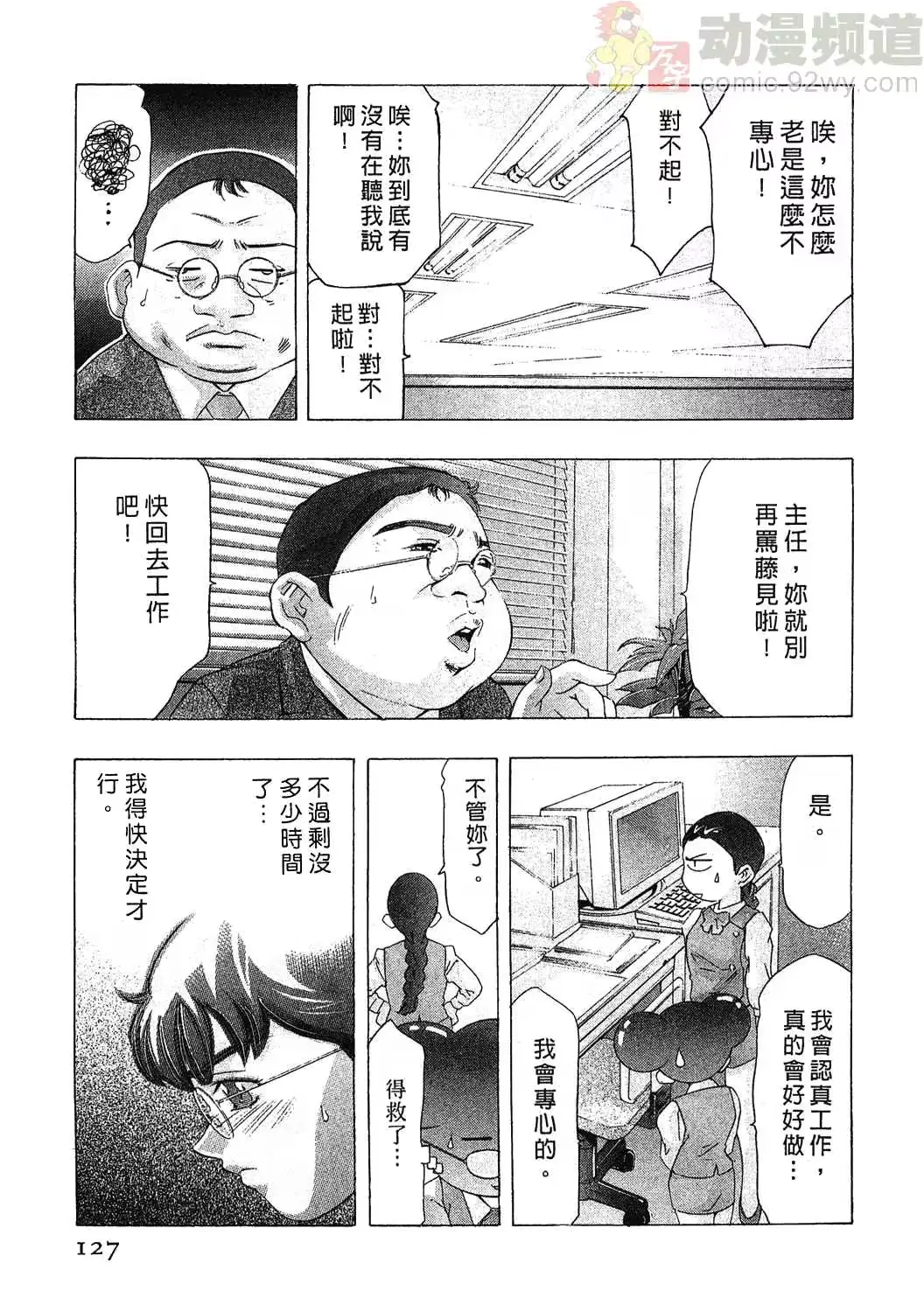 웹툰 이미지 123