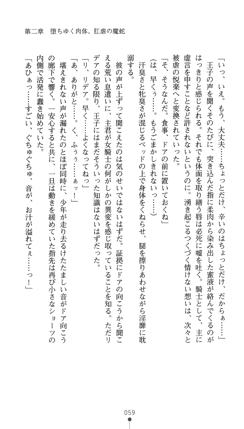웹툰 이미지 74