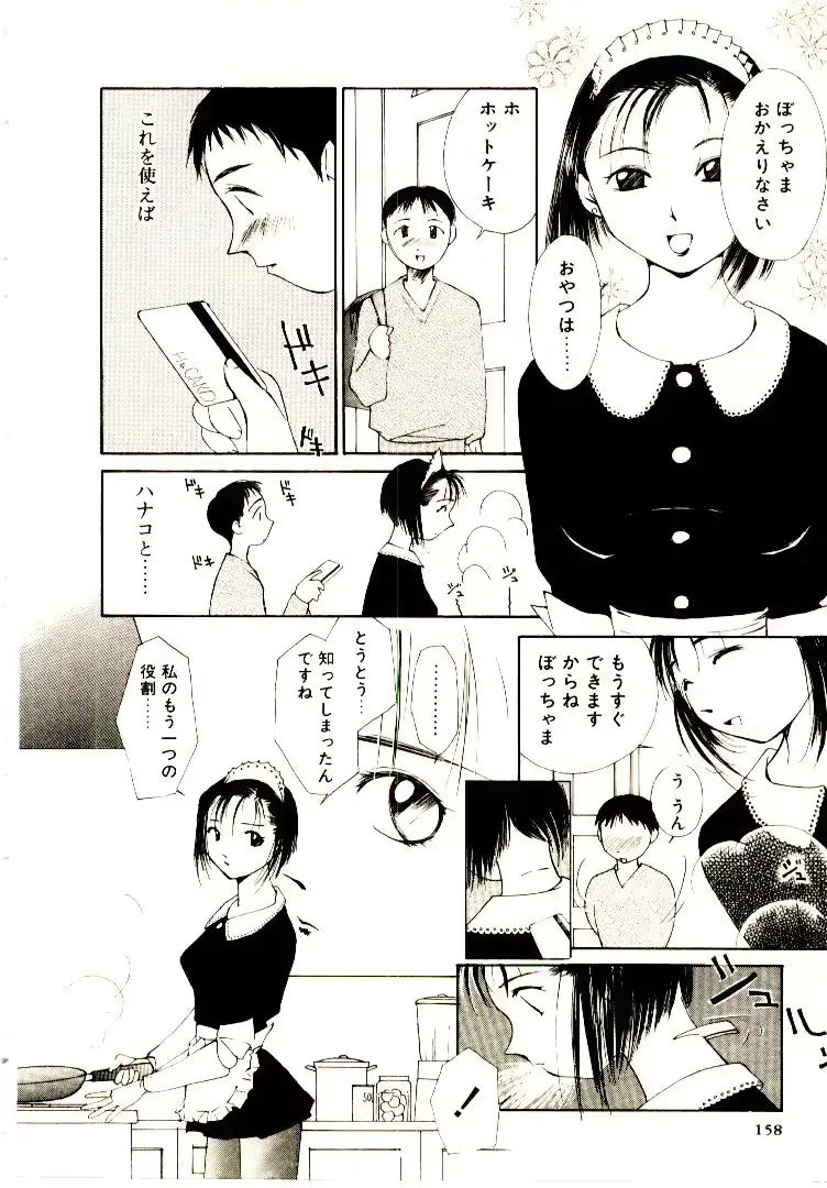 웹툰 이미지 160
