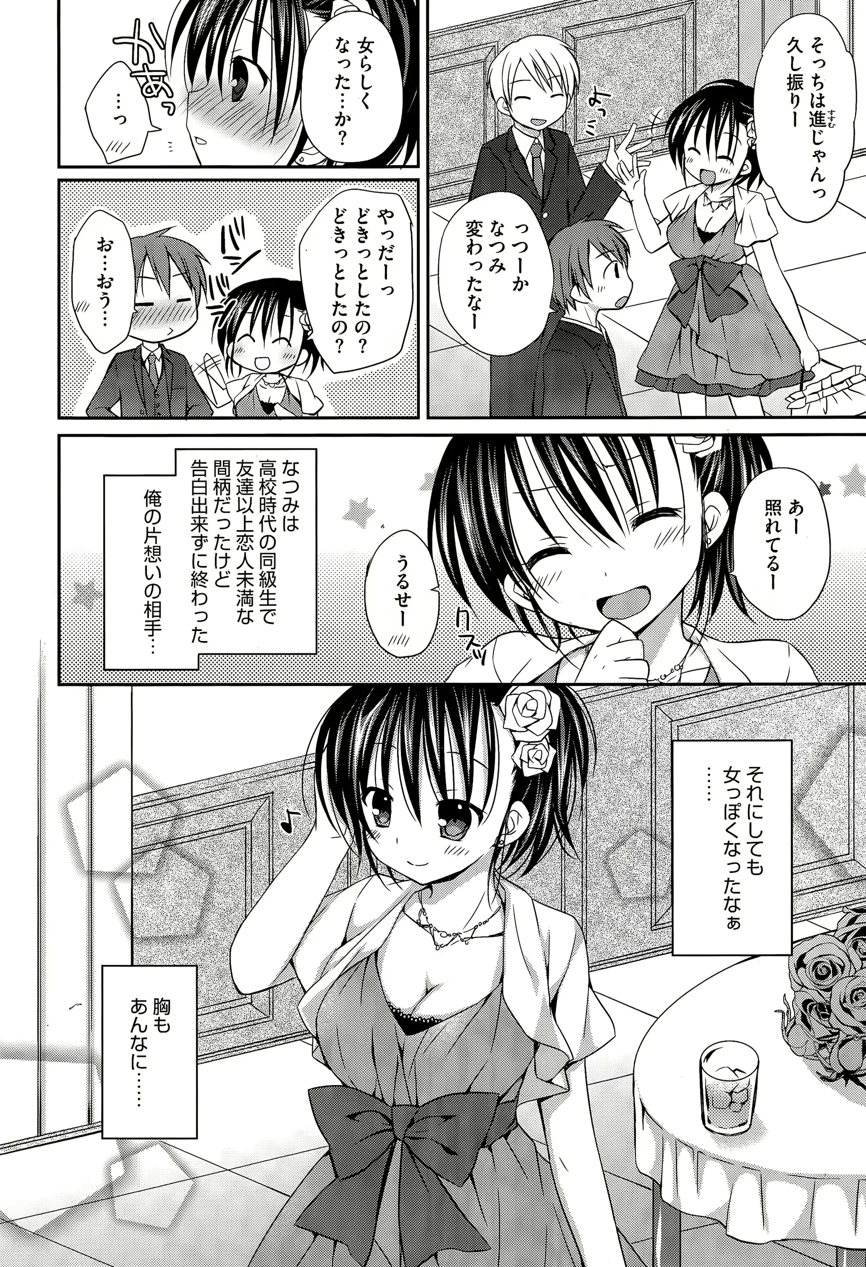 웹툰 이미지 283