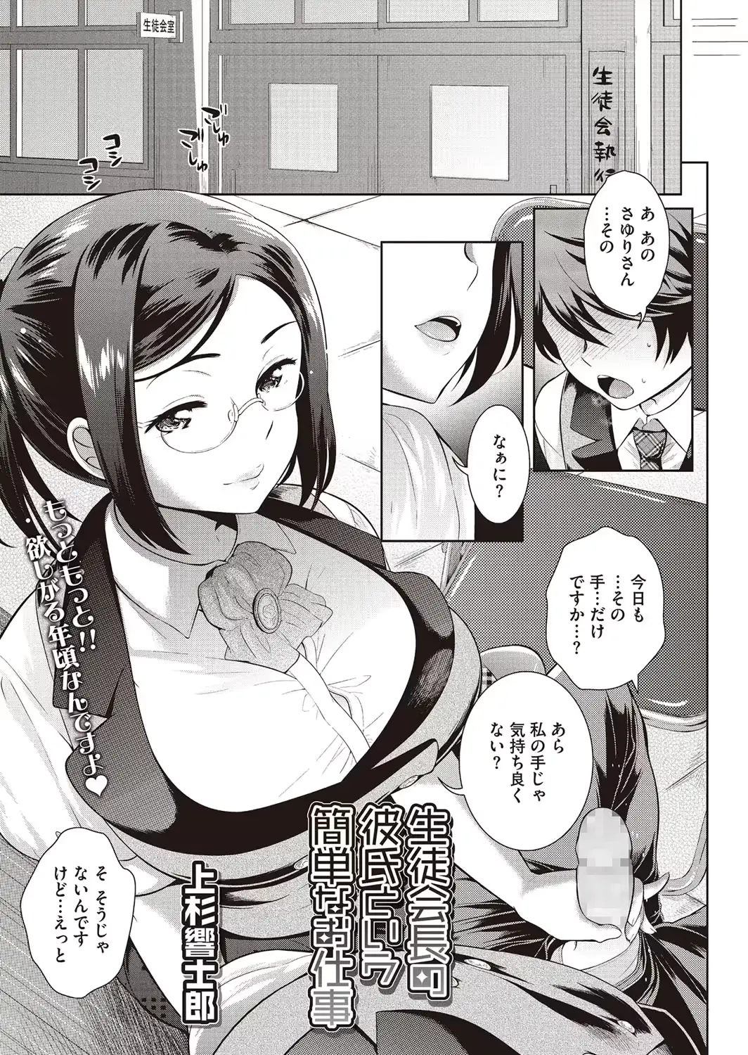 웹툰 이미지 203