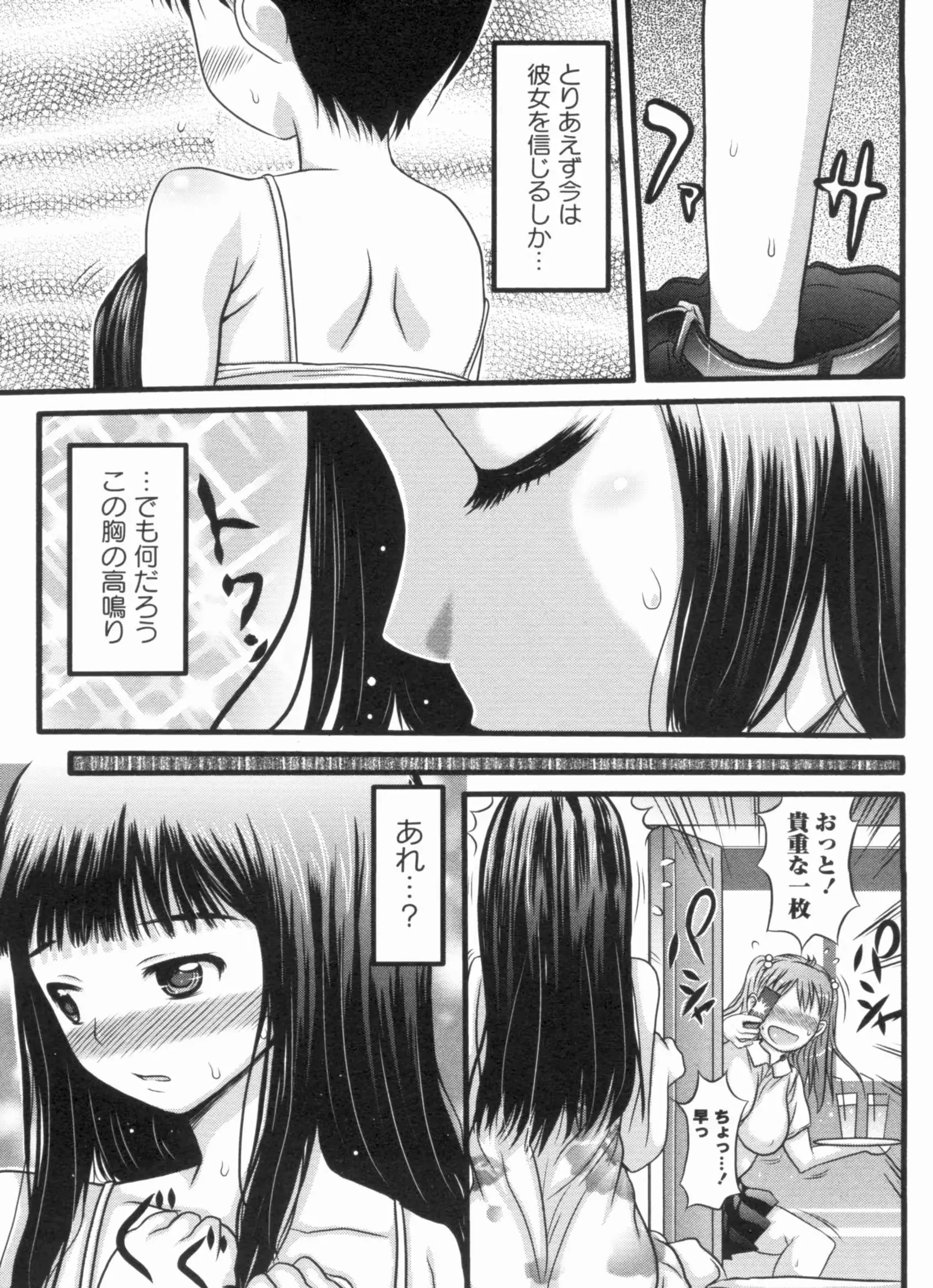 웹툰 이미지 102
