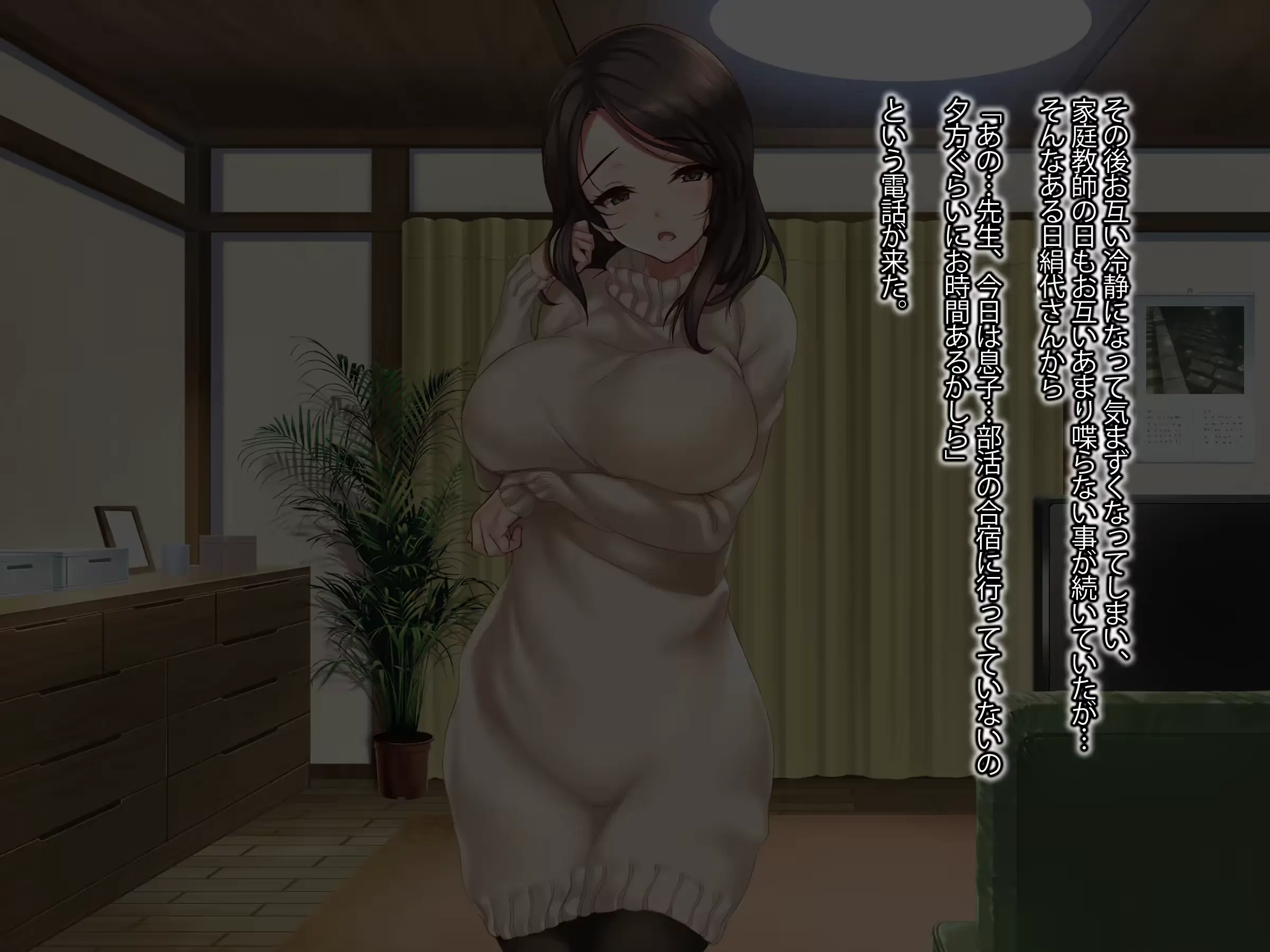 웹툰 이미지 28