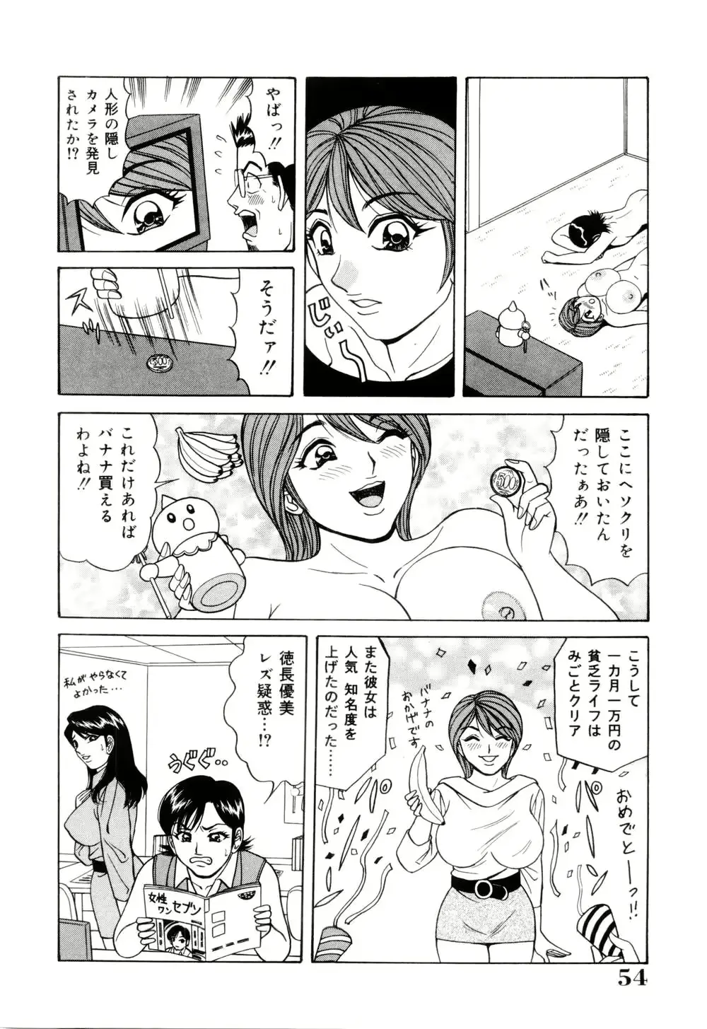 웹툰 이미지 57