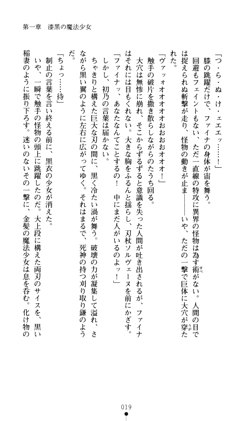 웹툰 이미지 36