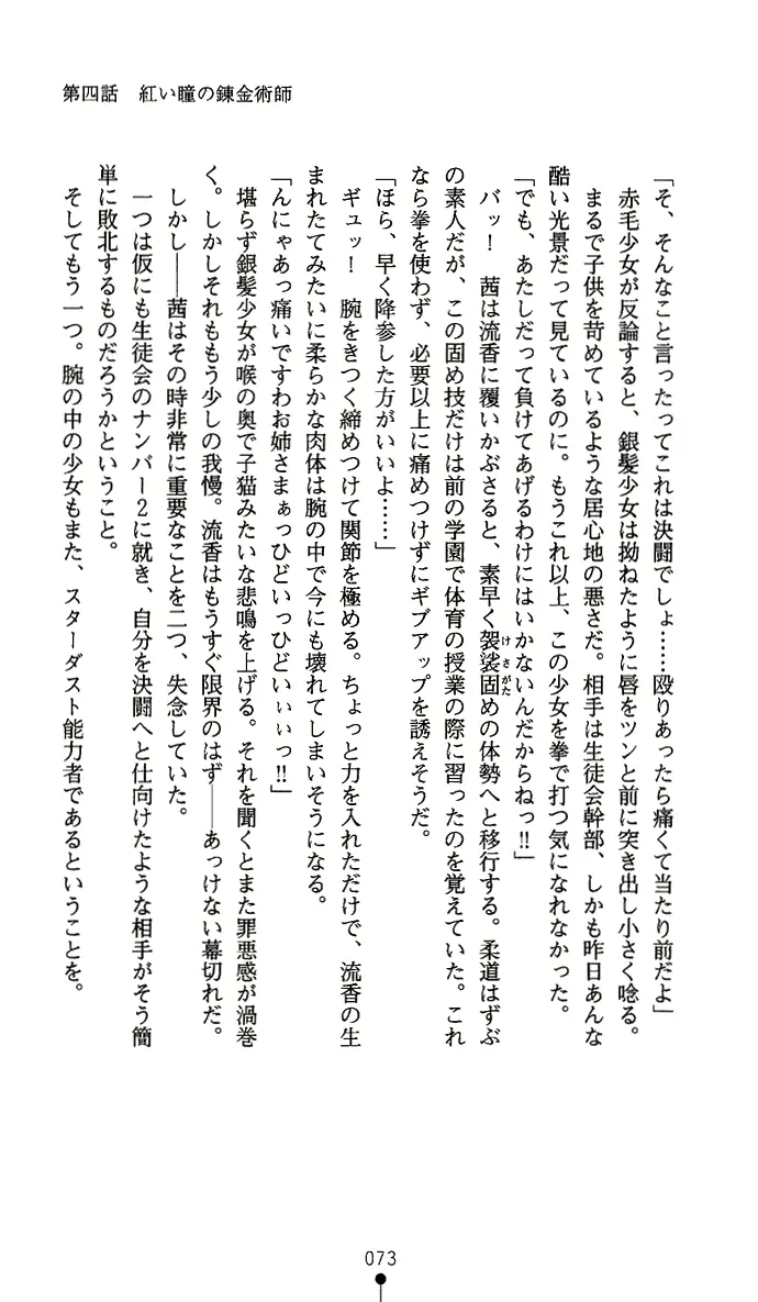 웹툰 이미지 87