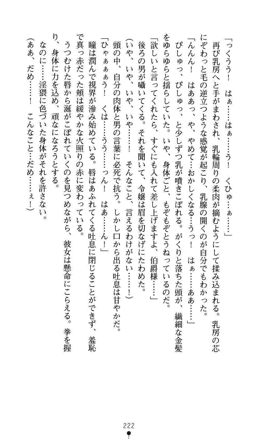 웹툰 이미지 237