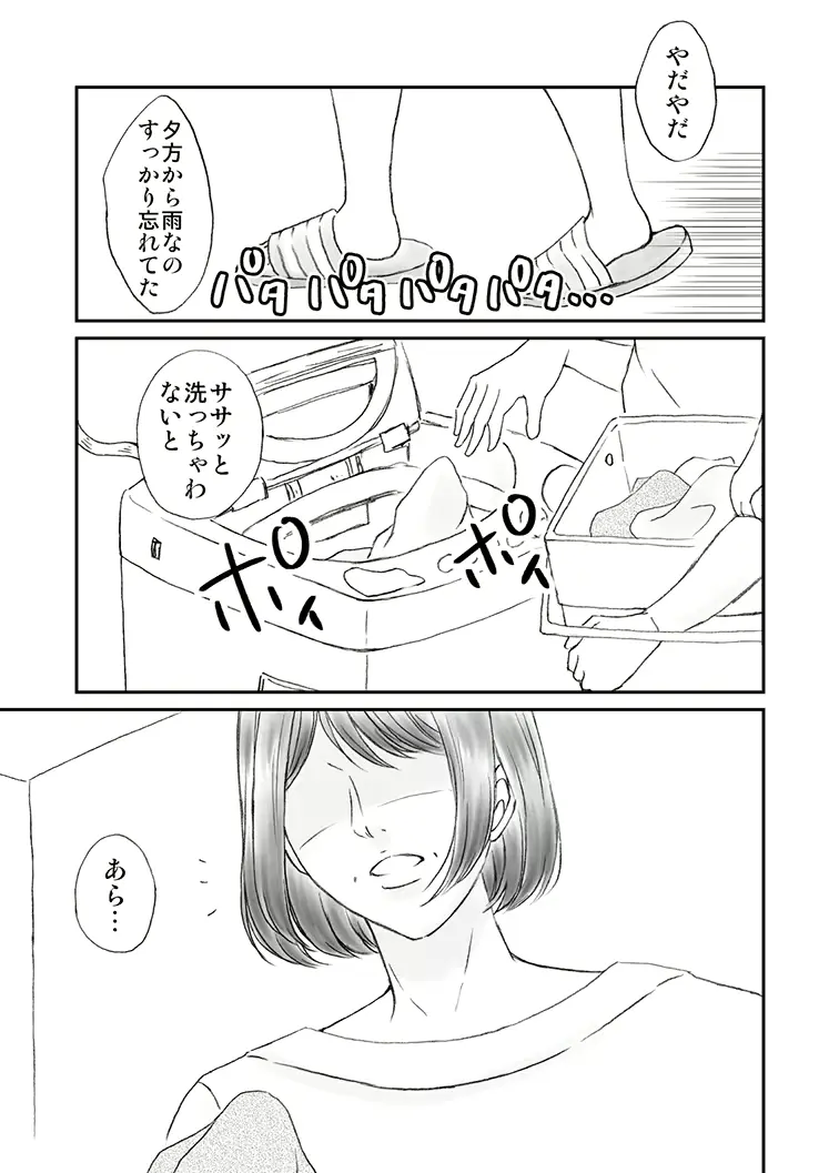 웹툰 이미지 0