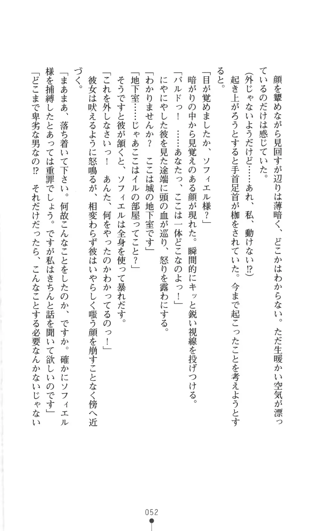 웹툰 이미지 51