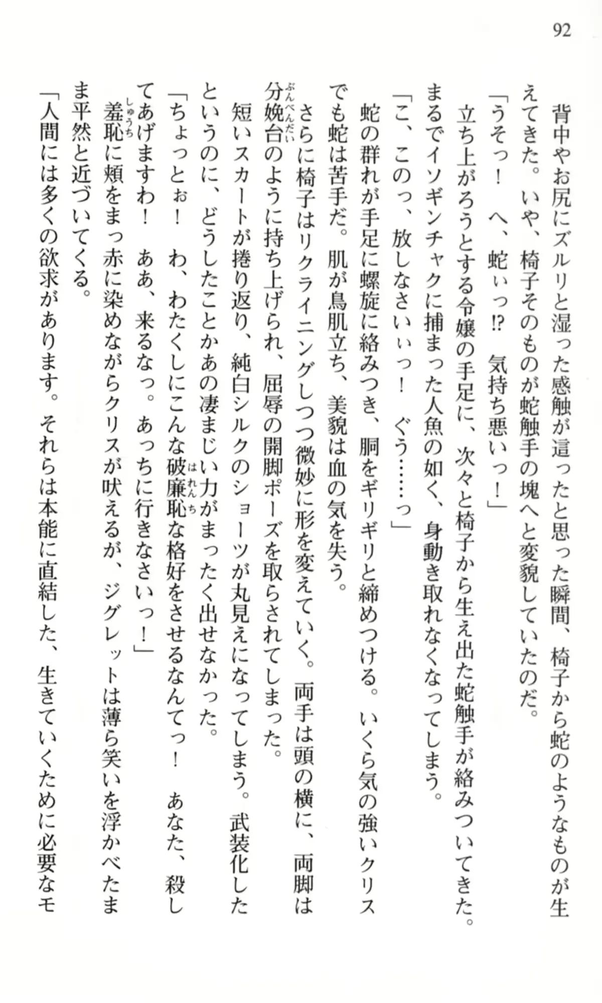 웹툰 이미지 92
