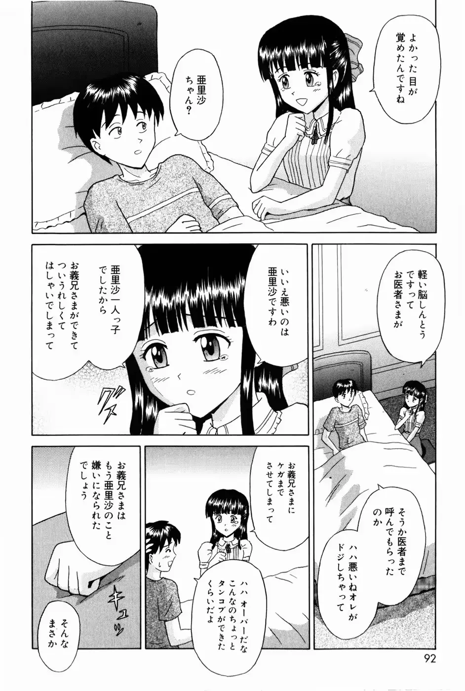 웹툰 이미지 93