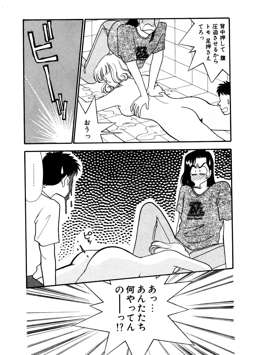 웹툰 이미지 162