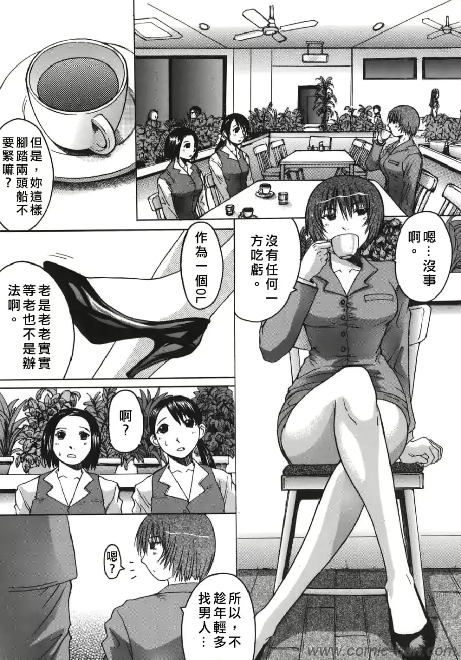웹툰 이미지 144
