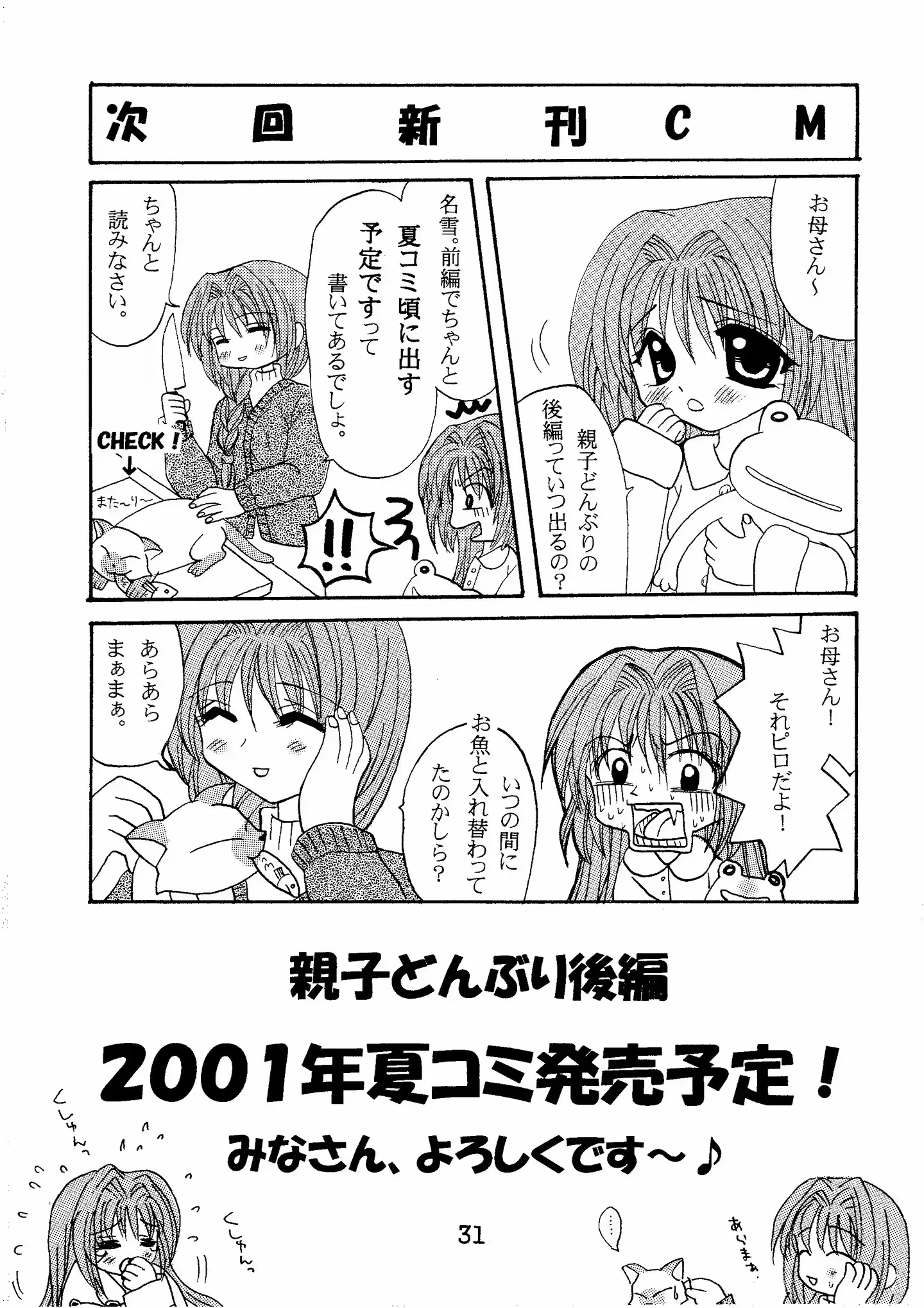 웹툰 이미지 30