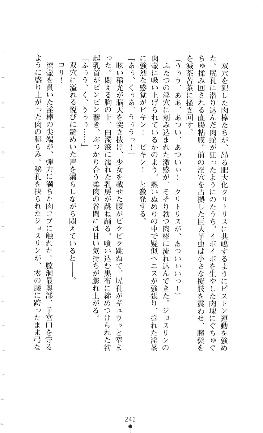 웹툰 이미지 256