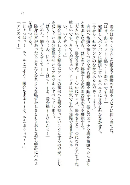 웹툰 이미지 77