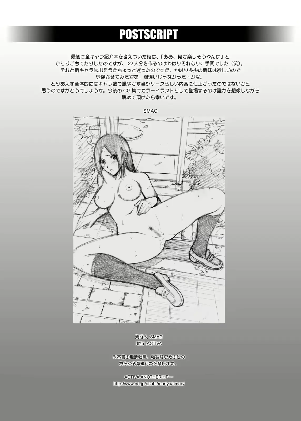 웹툰 이미지 8