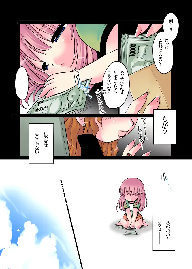 웹툰 이미지 17