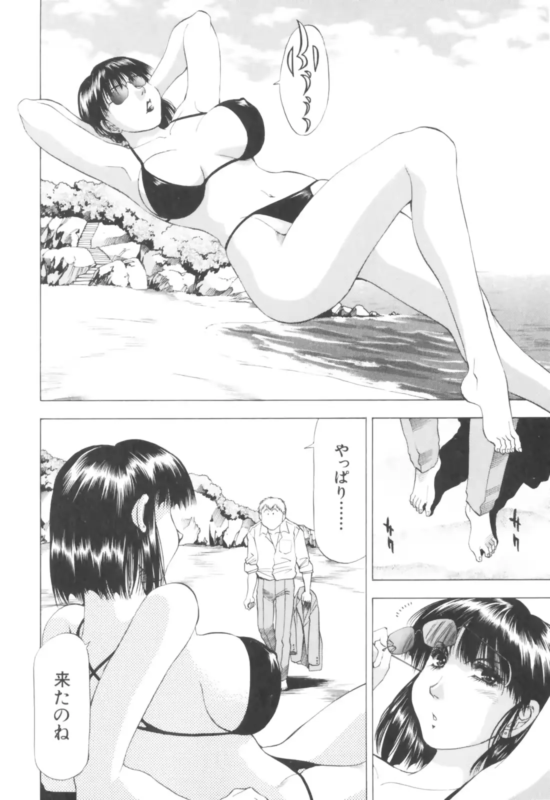 웹툰 이미지 171