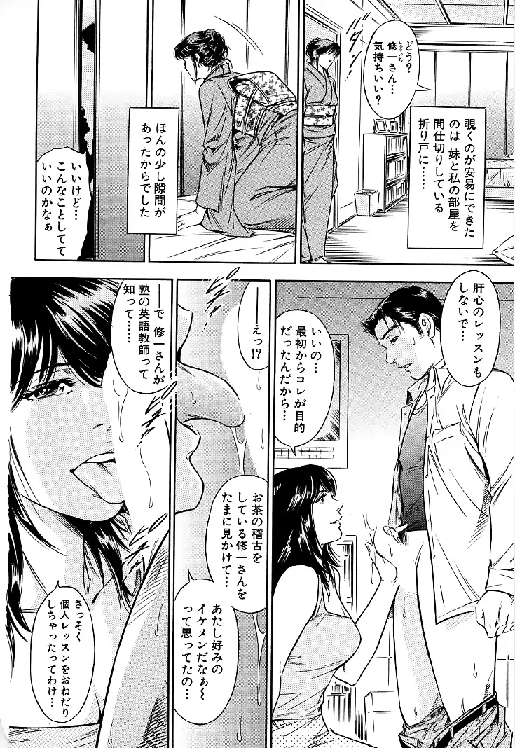 웹툰 이미지 62