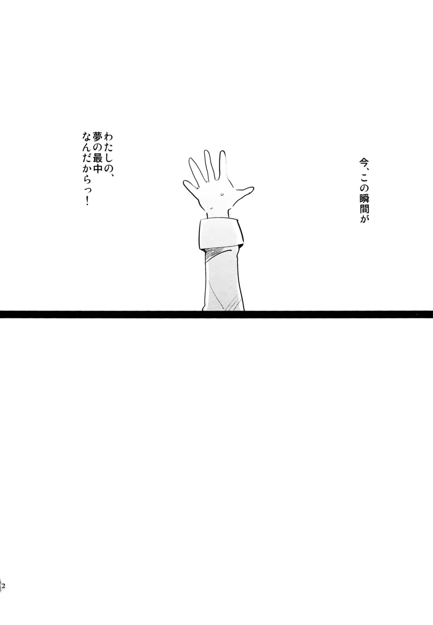 웹툰 이미지 20