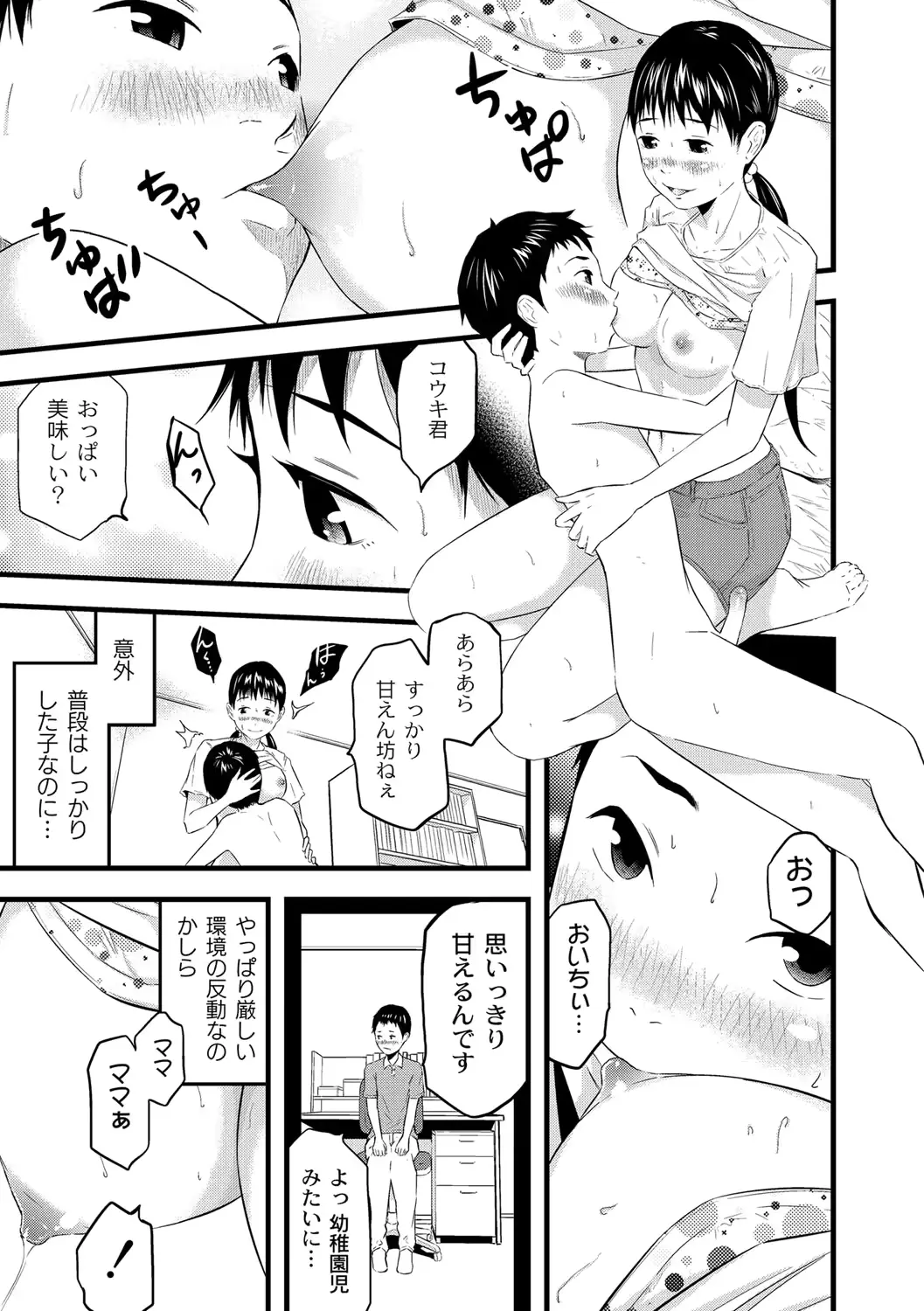 웹툰 이미지 43