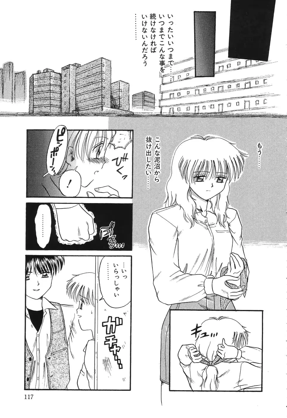 웹툰 이미지 116