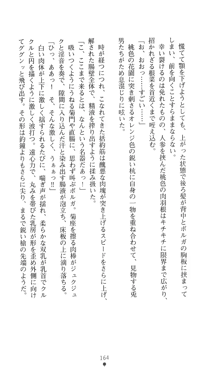 웹툰 이미지 178