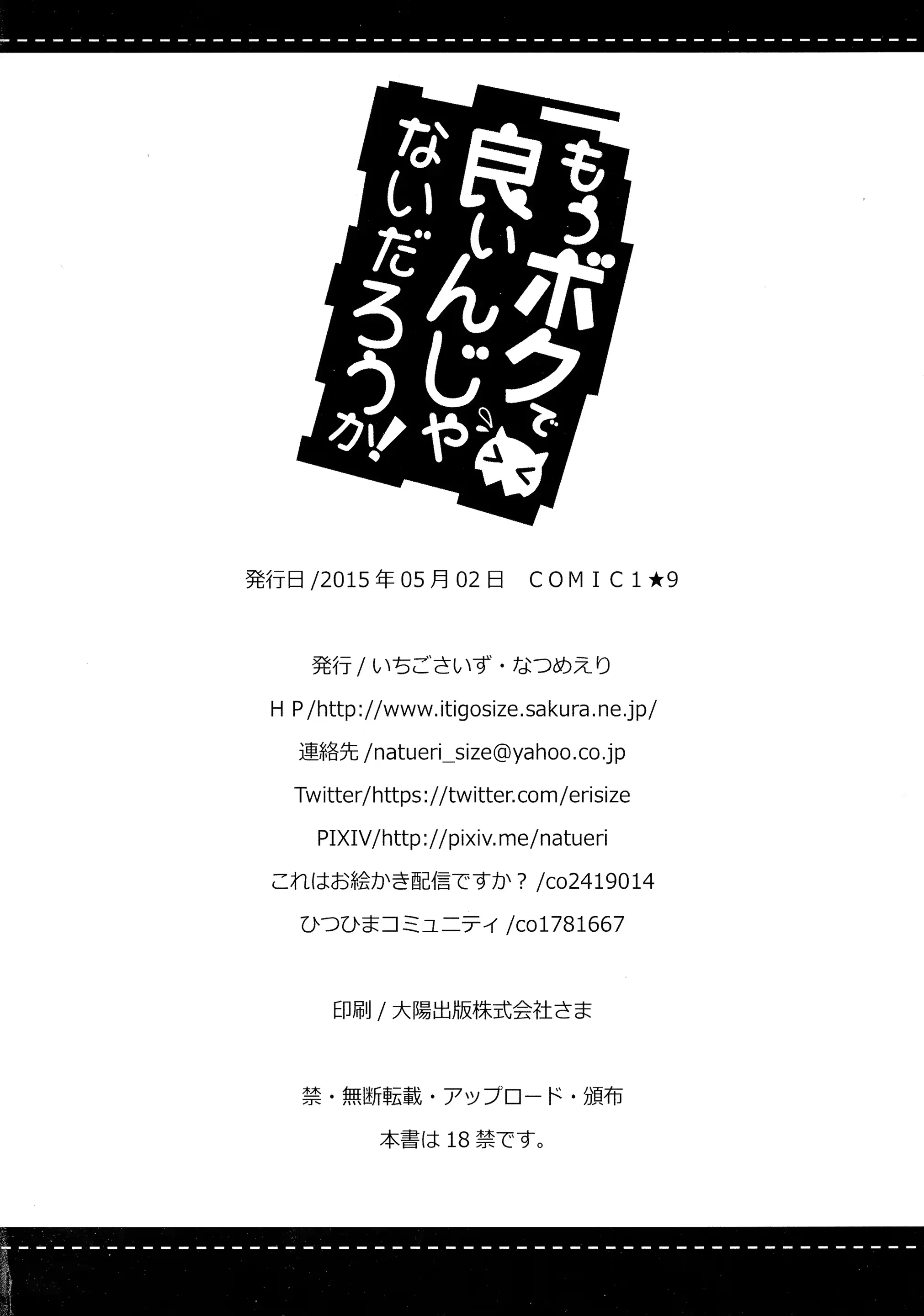 웹툰 이미지 25