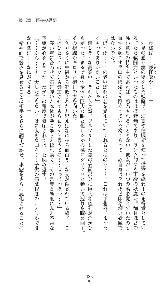 웹툰 이미지 97