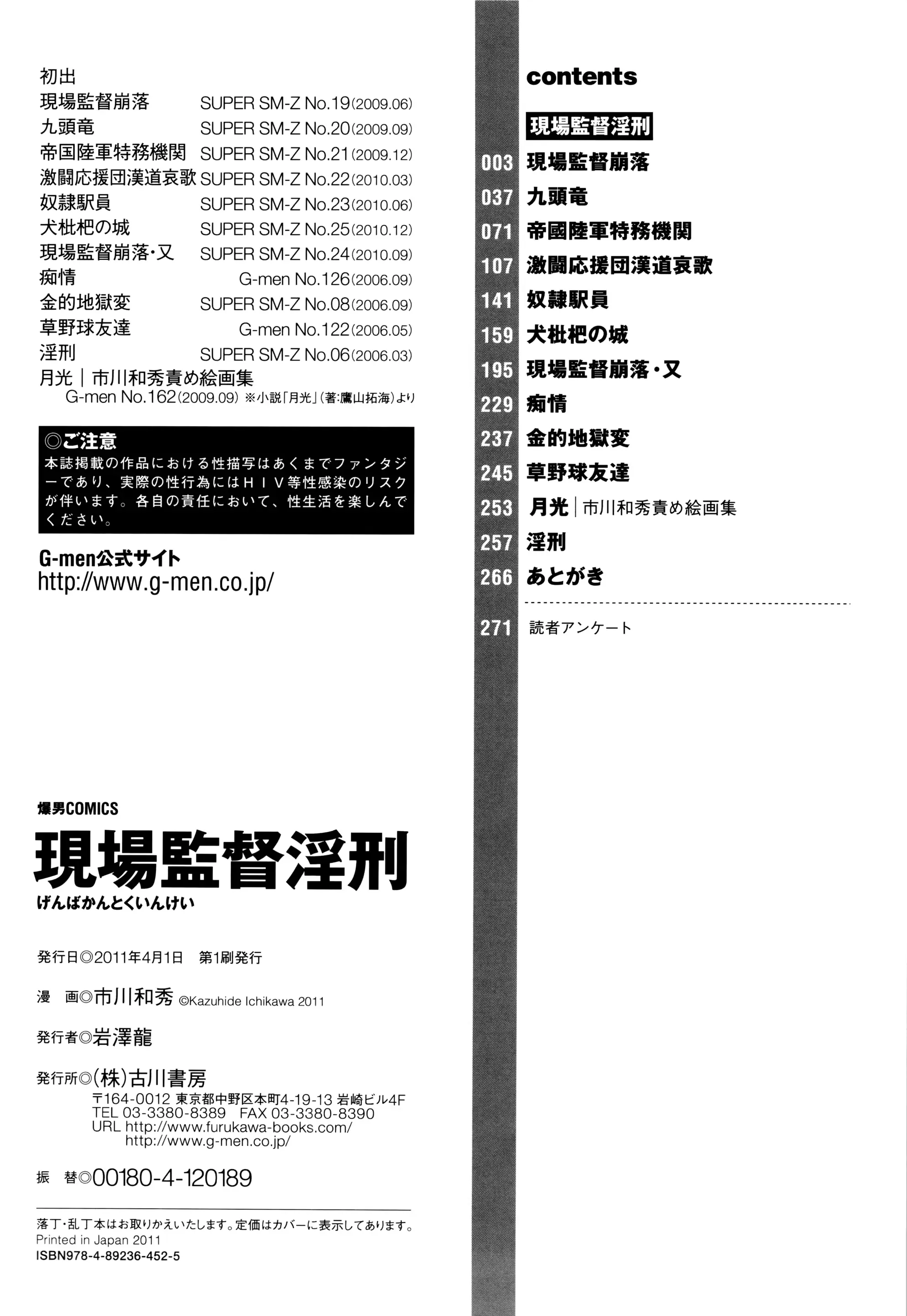 웹툰 이미지 263