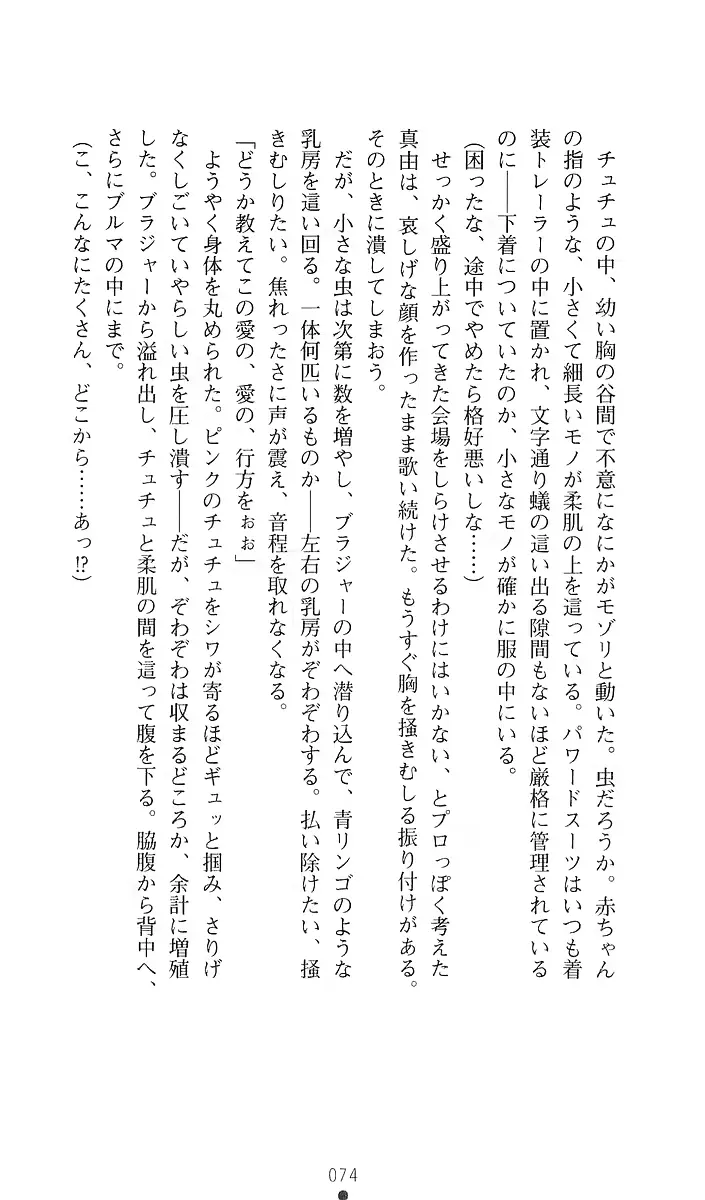 웹툰 이미지 92