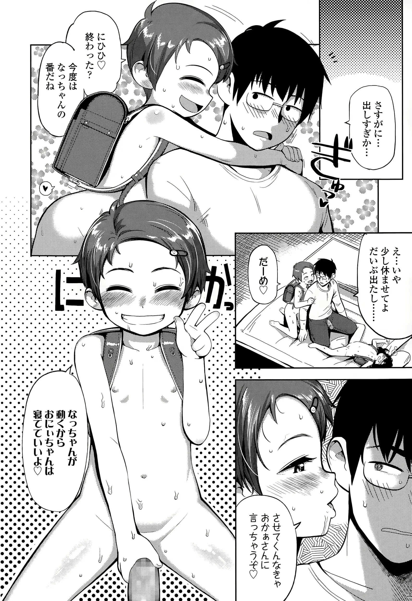 웹툰 이미지 375